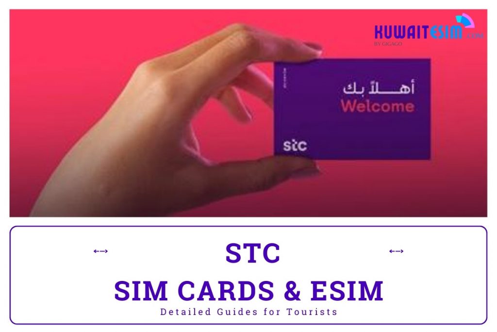 STC SIM Card & eSIM