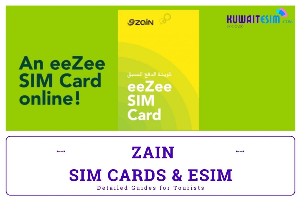 Zain SIM Card & eSIM